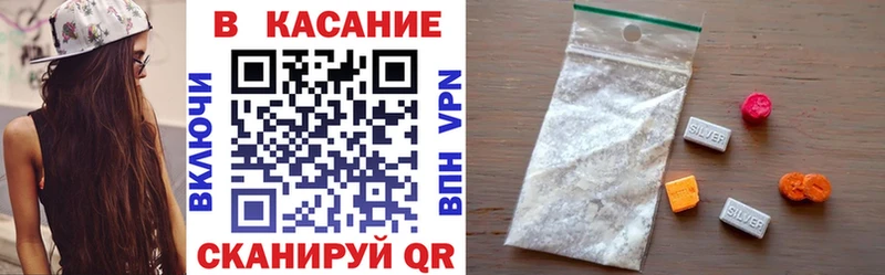 Наркошоп купить Канабис  Метамфетамин  APVP  ГАШ  МЕФ  Строитель
