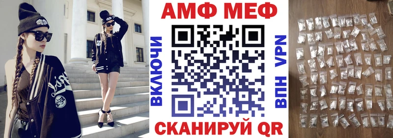 Купить Строитель АМФ Розовый