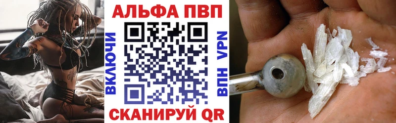 Купить  Строитель  Alpha PVP СК 