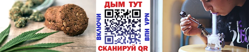Купить закладки  Строитель  Печенье с ТГК конопля 