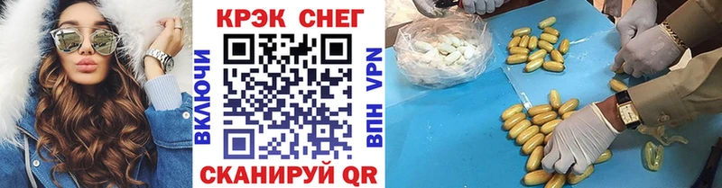 Купить где Строитель COCAIN Эквадор