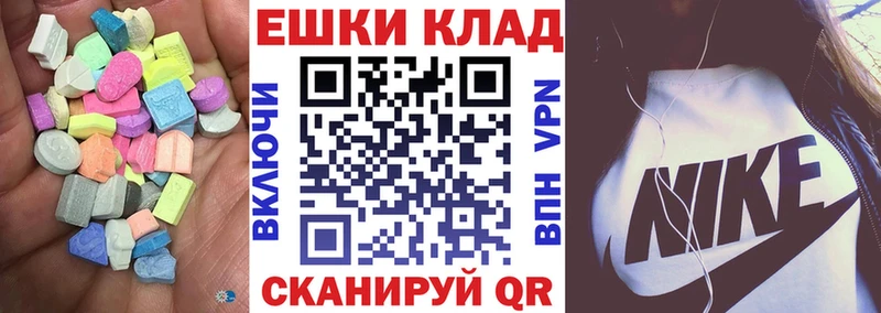 Ecstasy 280мг  Купить закладки  Строитель 