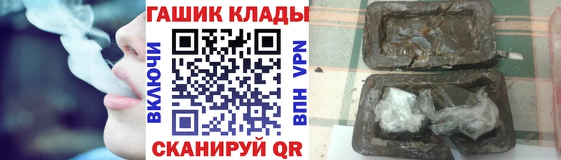 Гашиш hashish  Купить где  Строитель 