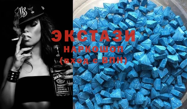 MDMA Premium VHQ Богданович