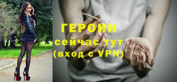 твердый Белокуриха