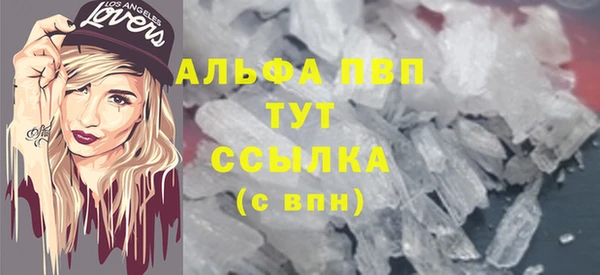 альфа пвп VHQ Беломорск