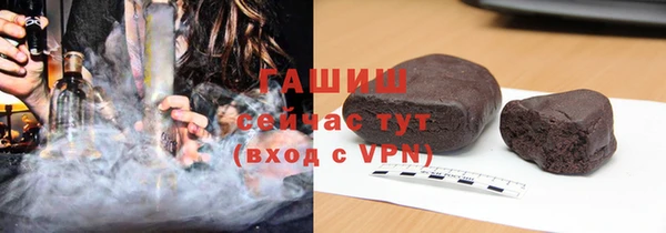 альфа пвп VHQ Беломорск