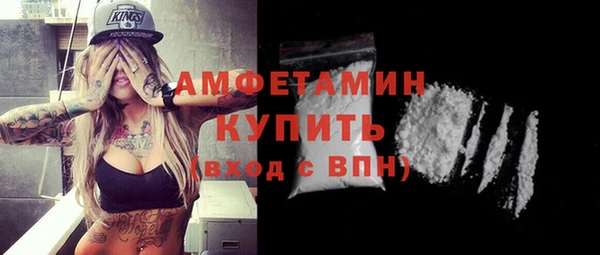альфа пвп VHQ Беломорск