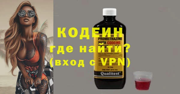 альфа пвп VHQ Беломорск