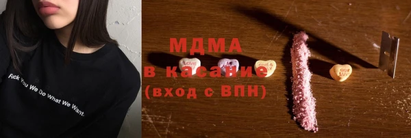 альфа пвп VHQ Беломорск
