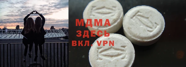 MDMA Premium VHQ Богданович