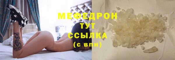 MDMA Premium VHQ Богданович