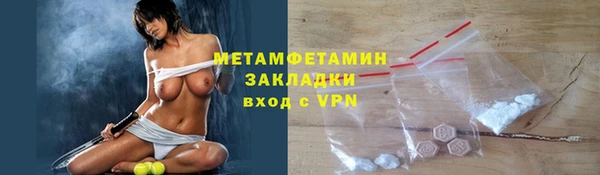 MDMA Premium VHQ Богданович