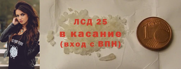 твердый Белокуриха