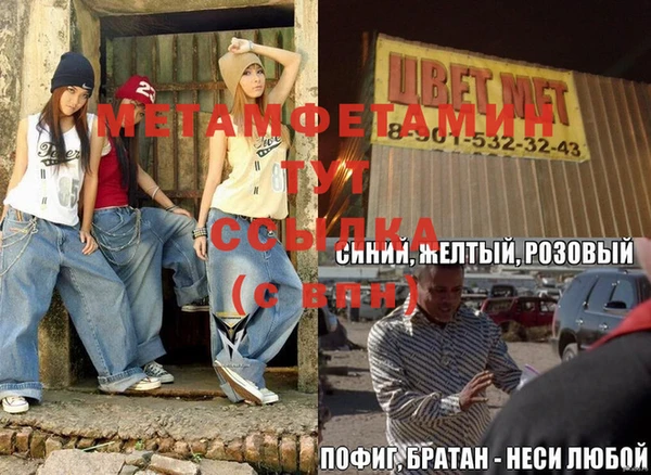 гашик Богородицк