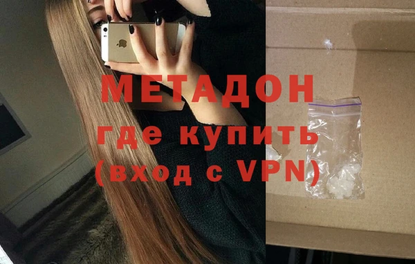 альфа пвп VHQ Беломорск