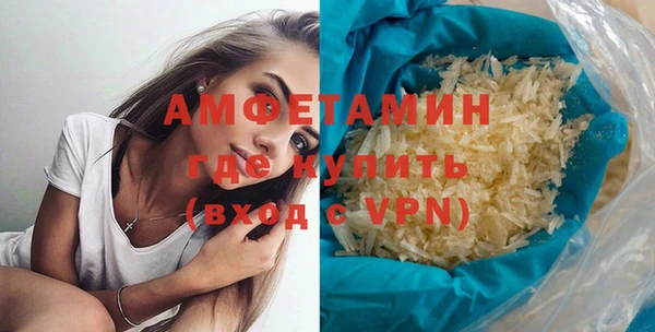 гашик Богородицк