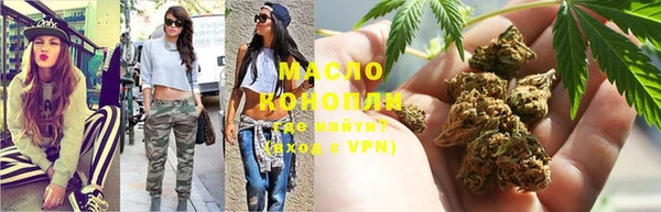 альфа пвп VHQ Беломорск