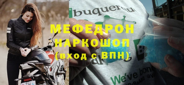 MDMA Premium VHQ Богданович