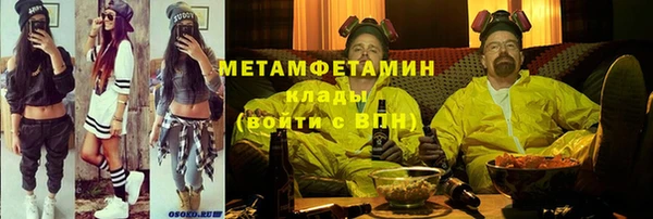 гашик Богородицк