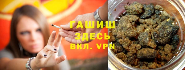 твердый Белокуриха