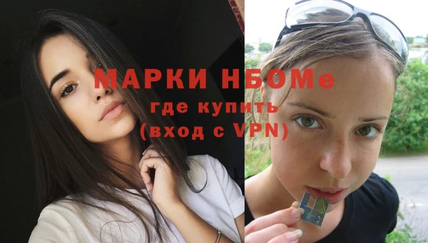 альфа пвп VHQ Беломорск