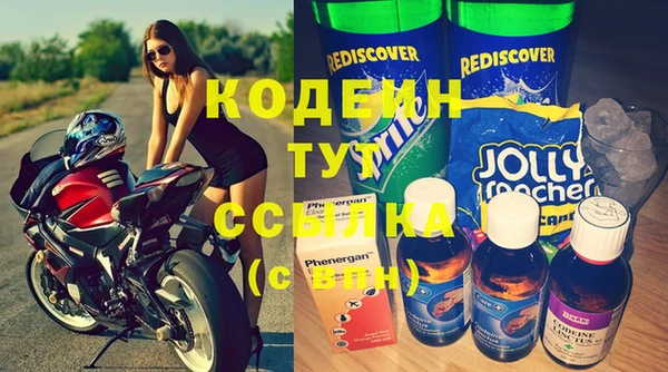 гашик Белоозёрский