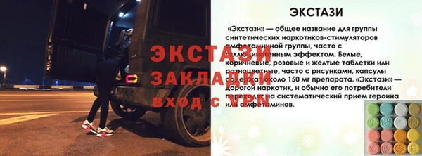 гашик Белоозёрский
