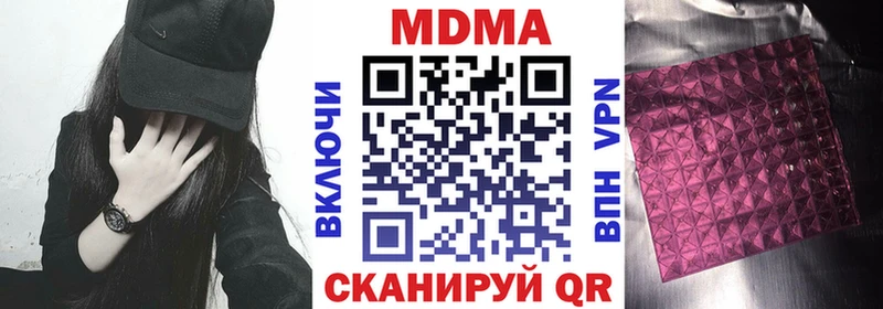 МДМА VHQ  Купить  Строитель 