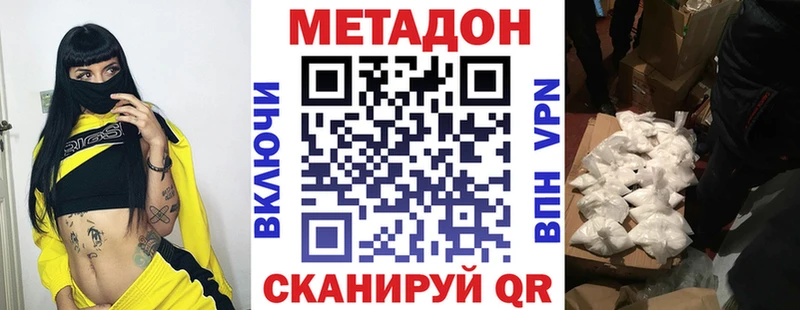 Купить закладки Строитель МЕТАДОН белоснежный