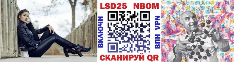 Купить  Строитель  Марки 25I-NBOMe 1,5мг 