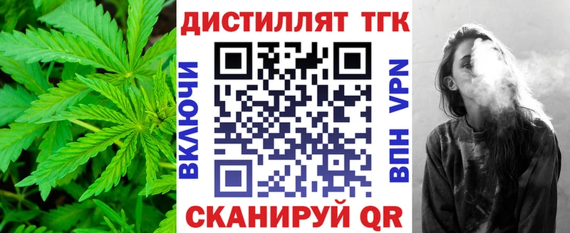 Купить  Строитель  Дистиллят ТГК вейп с тгк 